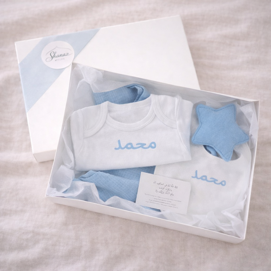 Coffret naissance personnalisé arabe bleu ciel bébé